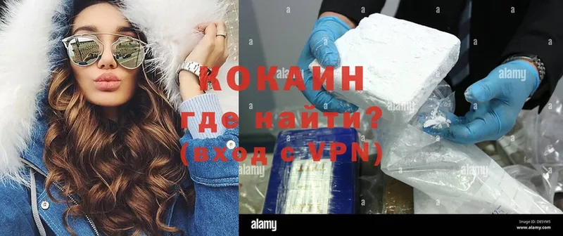 Cocaine Колумбийский  Анива 