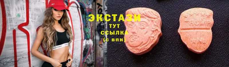 Ecstasy 280мг  купить  цена  Анива 