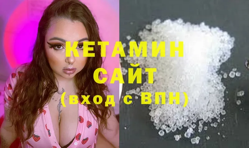 мега как зайти  Анива  КЕТАМИН ketamine 